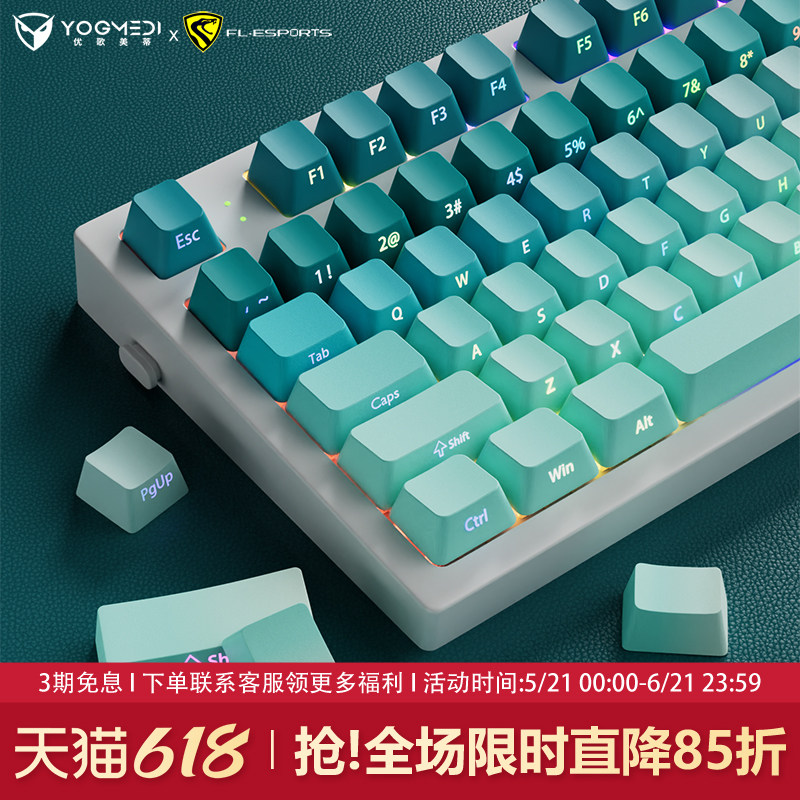 腹灵MK870pro青提柠檬侧刻机械键盘无线蓝牙三模电竞游戏办公静音