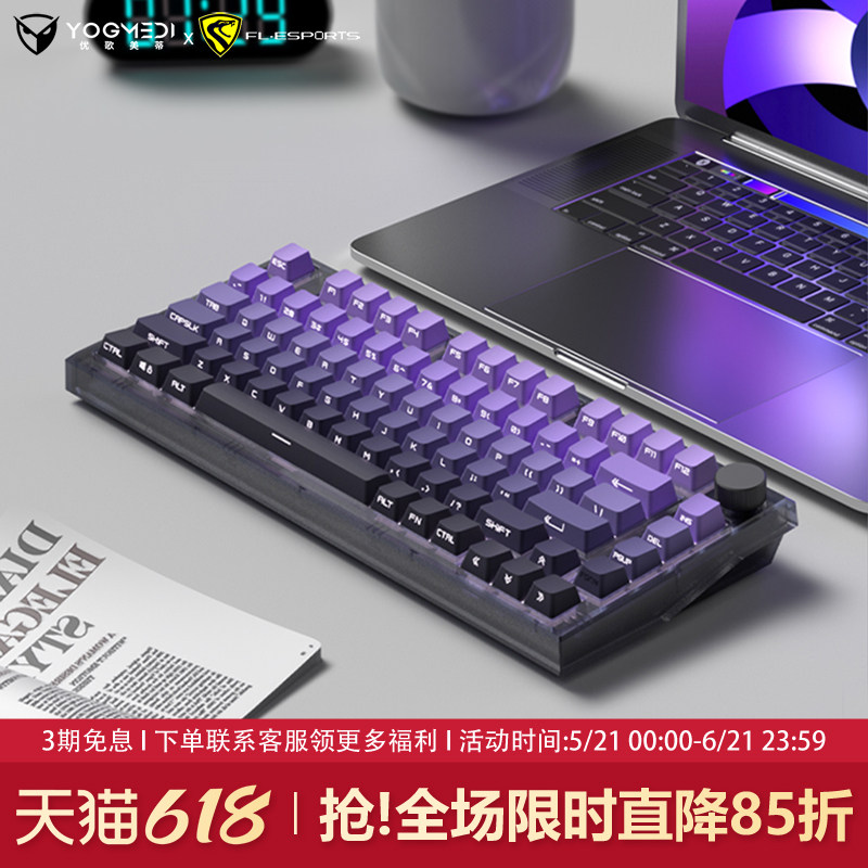 腹灵MK750紫气东来侧刻机械键盘无线蓝牙三模办公游戏电竞专用