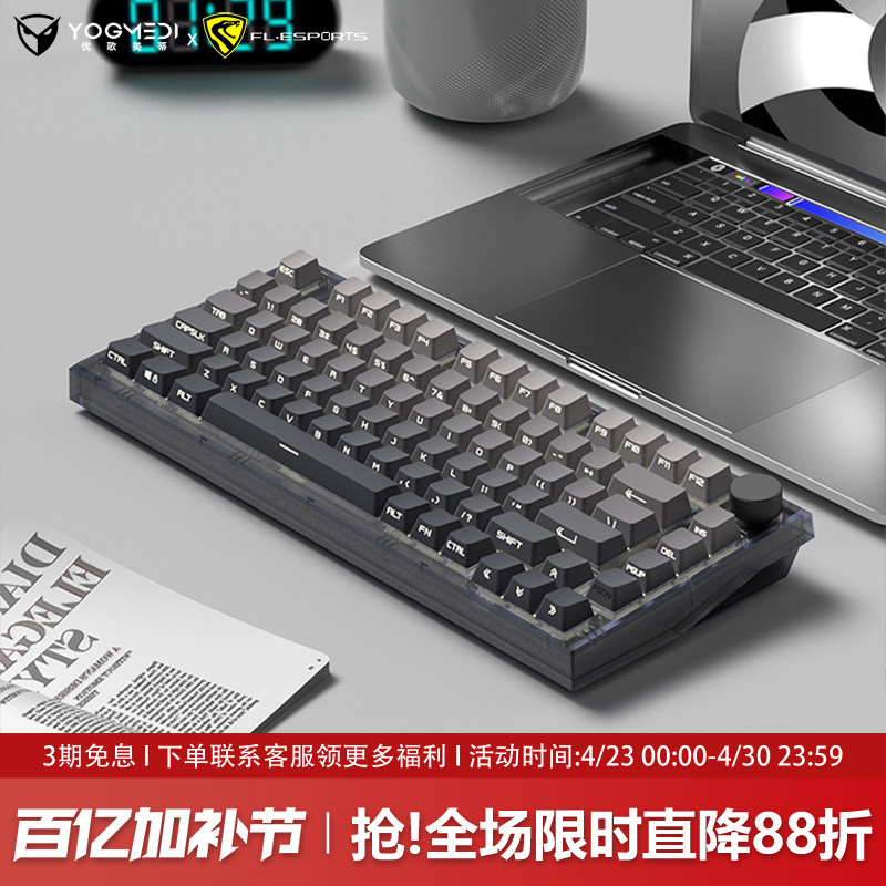 腹灵MK750微尘侧刻机械键盘无线蓝牙三模电竞游戏专用办公静音