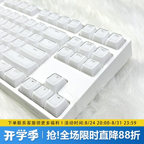 果冻水晶键帽OEM高度PC透明透光