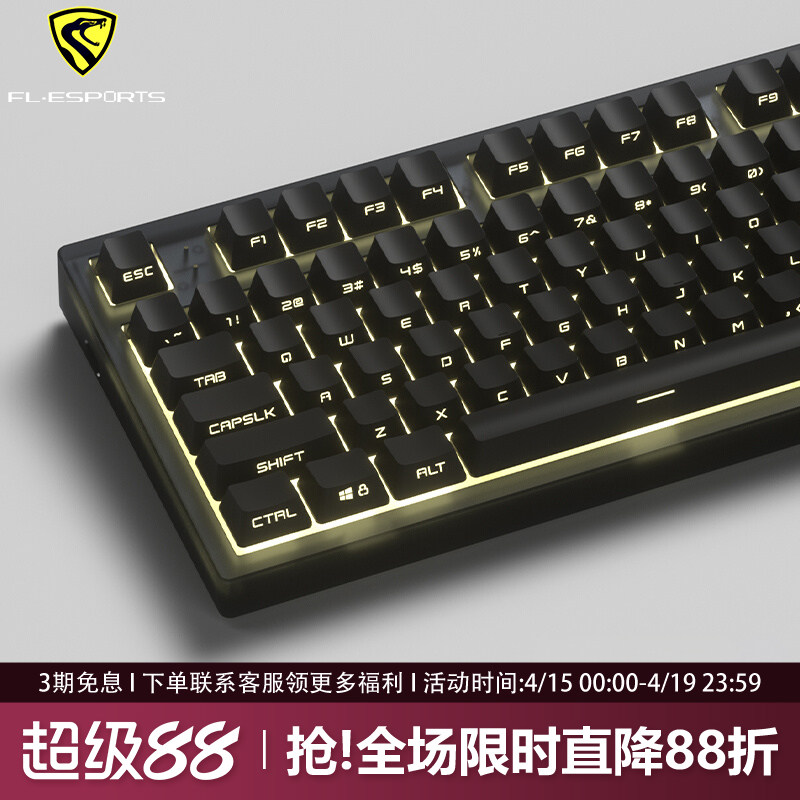 腹灵MK870pro纯黑侧刻机械键盘无线蓝牙三模办公静音电竞游戏专用