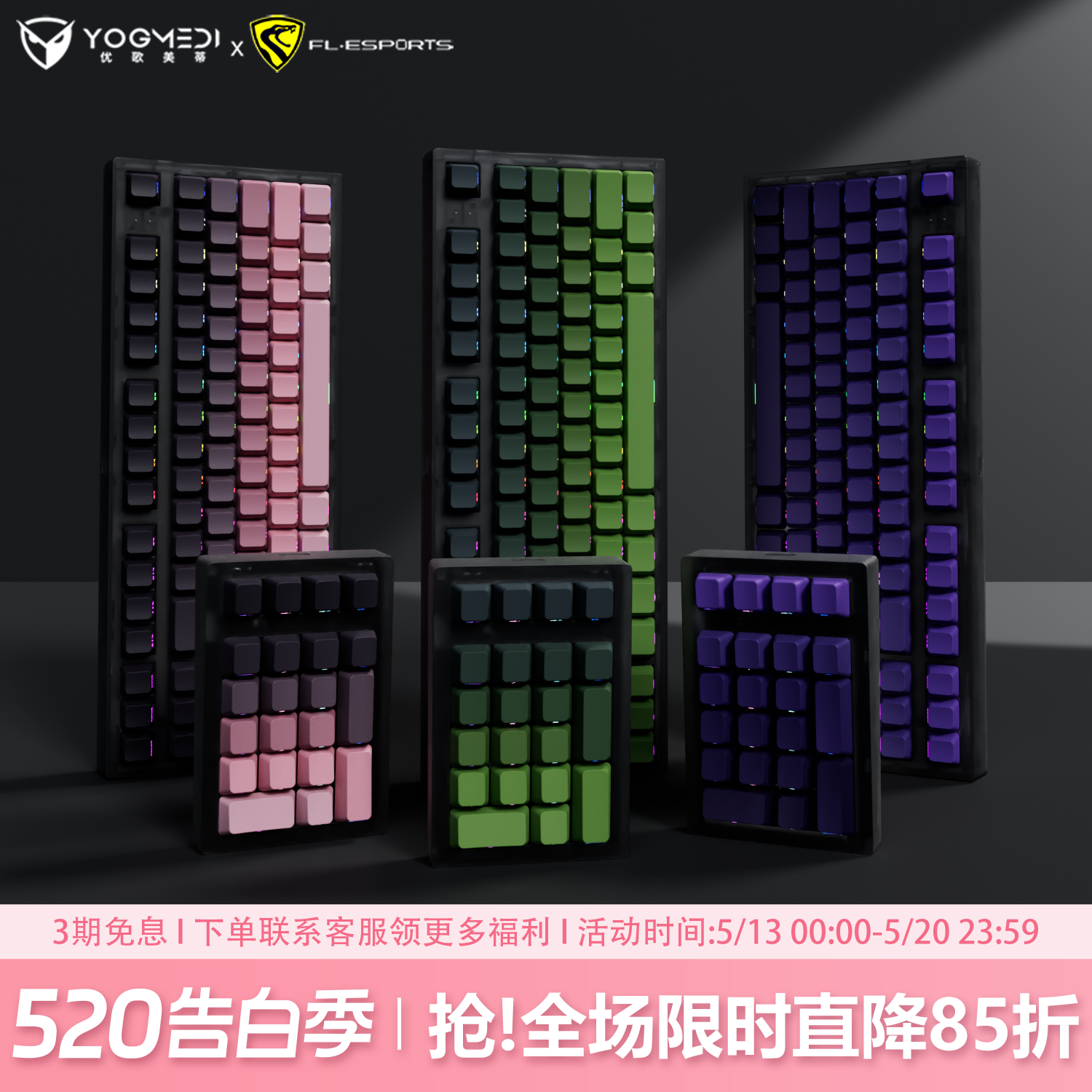 腹灵MK870pro黑莓侧刻机械键盘无线蓝牙三模108键电竞游戏静音