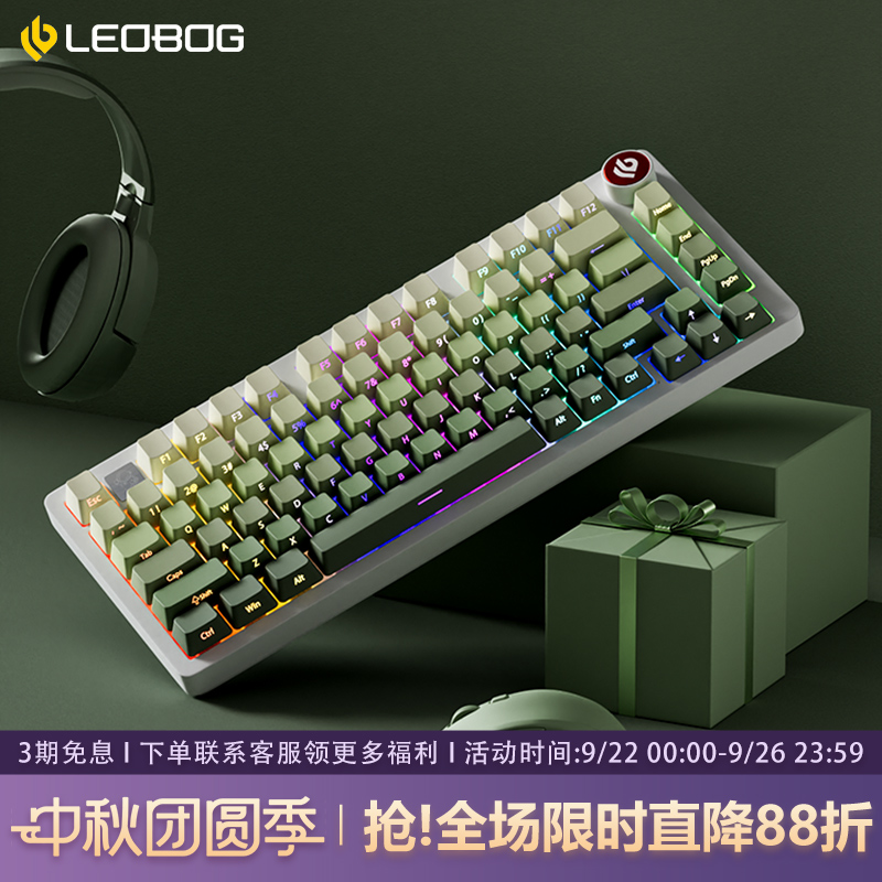 Hi75C青提乌龙铝坨坨机械键盘