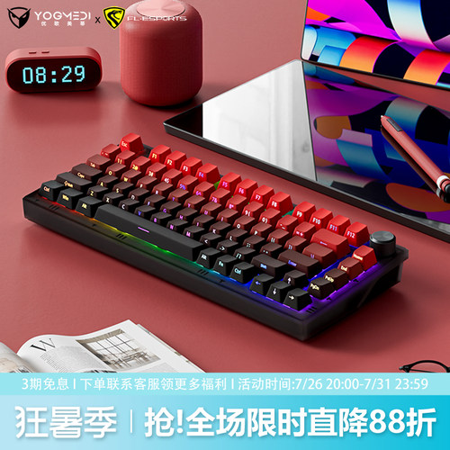 腹灵MK750鸿运当头三模机械键盘