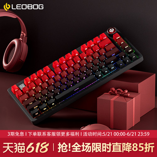 Hi75C鸿运当头铝坨坨机械键盘