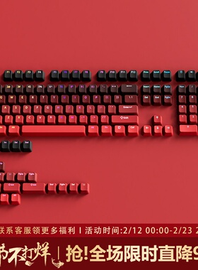 腹灵锦鲤鸿运键帽原厂正刻PBT渐变透光wootting 美加狮mad60/68