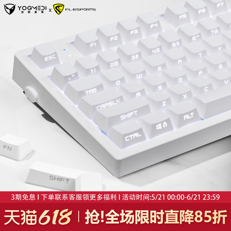 腹灵MK870pro纯白侧刻机械键盘无线蓝牙三模女生办公电竞游戏静音