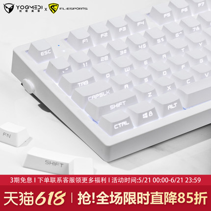 腹灵MK870pro纯白侧刻机械键盘无线蓝牙三模女生办公电竞游戏静音