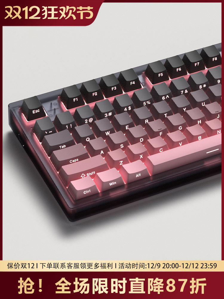 FU LING MK870PRO BLACKBERRY 측면 새겨진 기계식 키보드 유선 무선 BLUETOOTH 맞춤형 108 키 게임 음소거