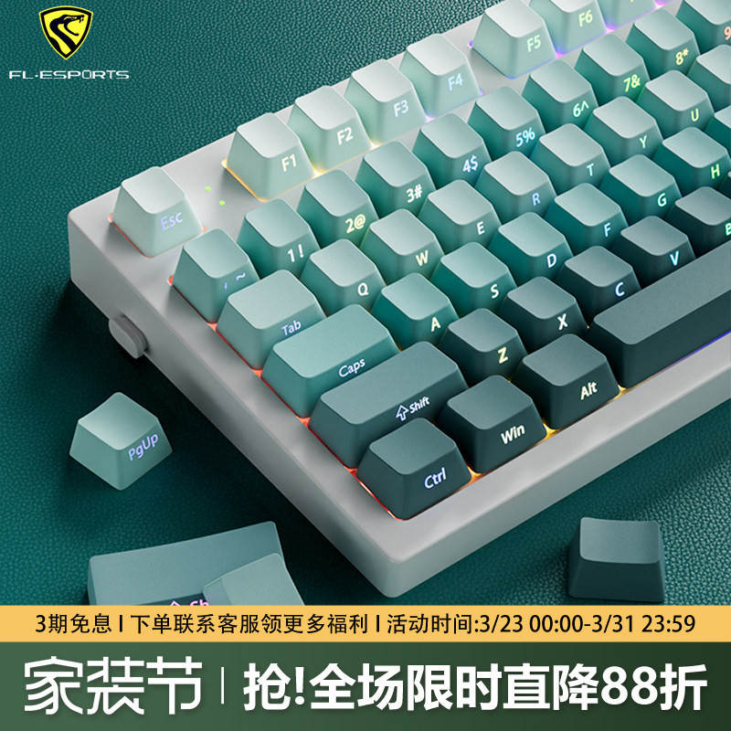 腹灵MK870pro海渊侧刻机械键盘无线蓝牙三模办公静音电竞游戏专用