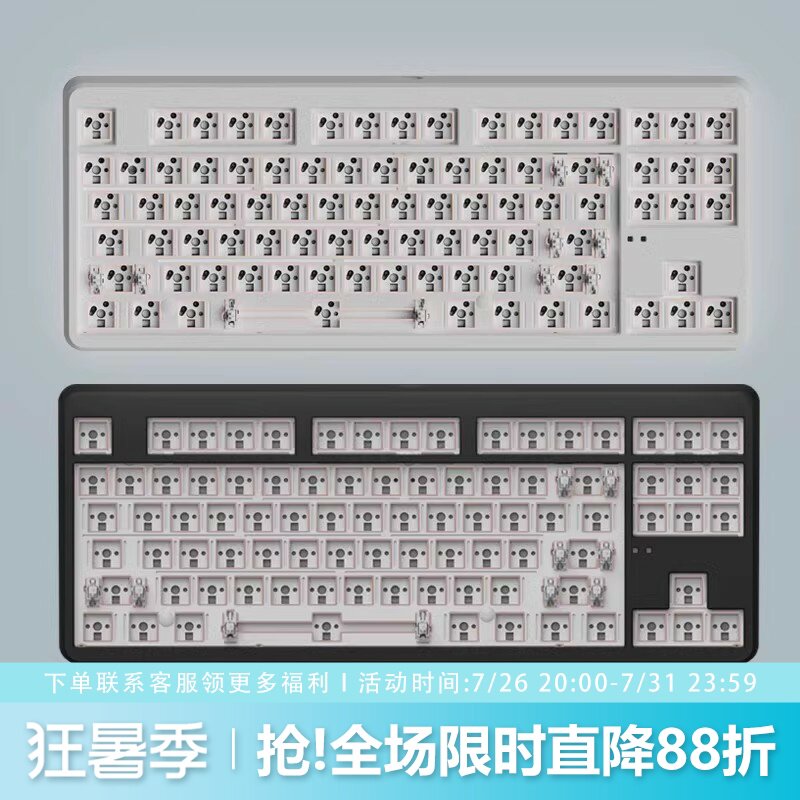 腹灵X80无线三模客制化机械键盘