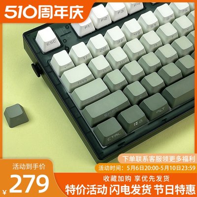 腹灵MK870青藤侧刻成品机械键盘