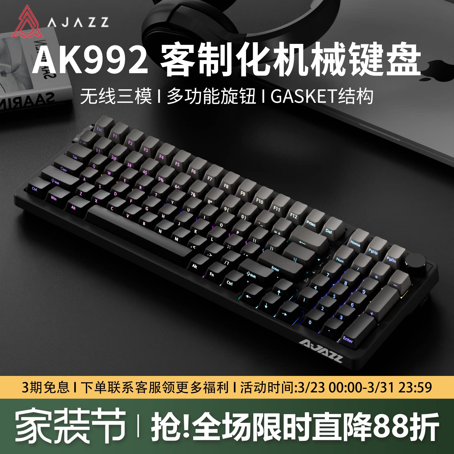 黑爵AK992微尘侧刻98配列无线机械键盘蓝牙三模套件静音游戏专用