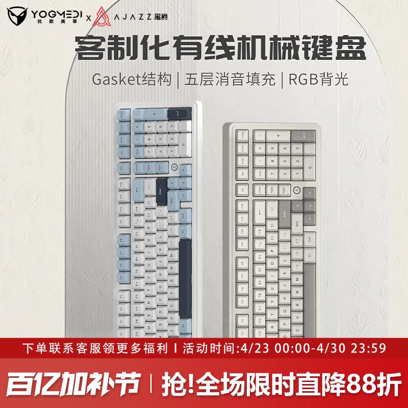 黑爵ak980复古机械键盘静音有线套件女生办公电脑游戏电竞专用