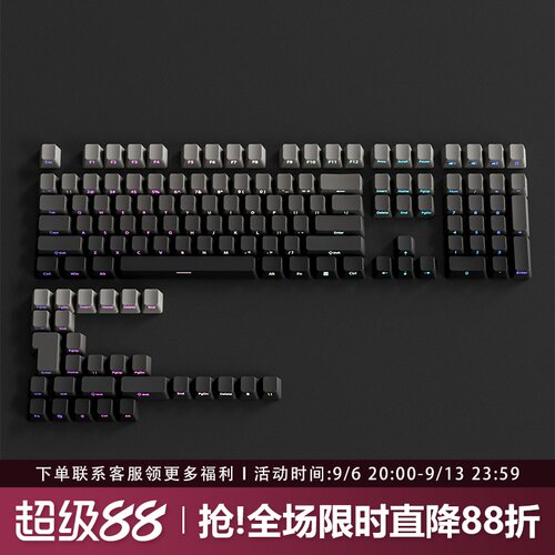 微尘键帽OEM高度侧刻PBT渐变透光