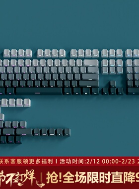 腹灵群青键帽OEM侧刻PBT渐变透光wooting60he 狼蛛f75 mad/fire68
