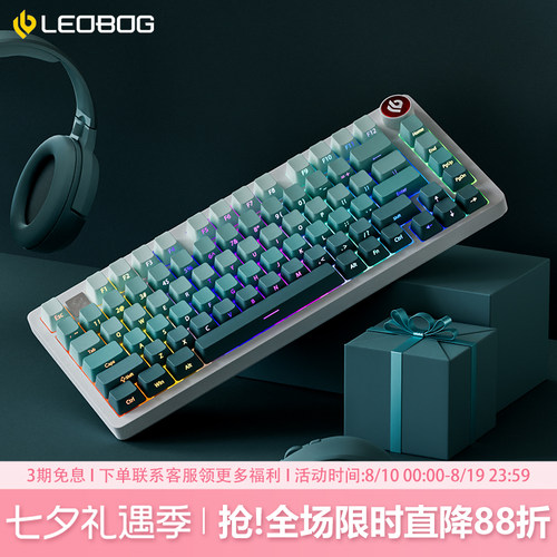 LEOBOGHi75C海渊侧刻机械键盘