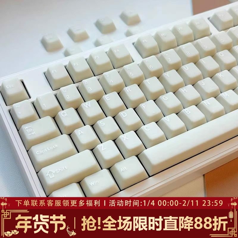 汉白玉键帽原厂高度乳白色极简ABS二色注塑机械键盘键帽wooting,电脑硬件/显示器/电脑周边,键帽,淘宝优惠券,粉丝福利购,淘宝优惠卷