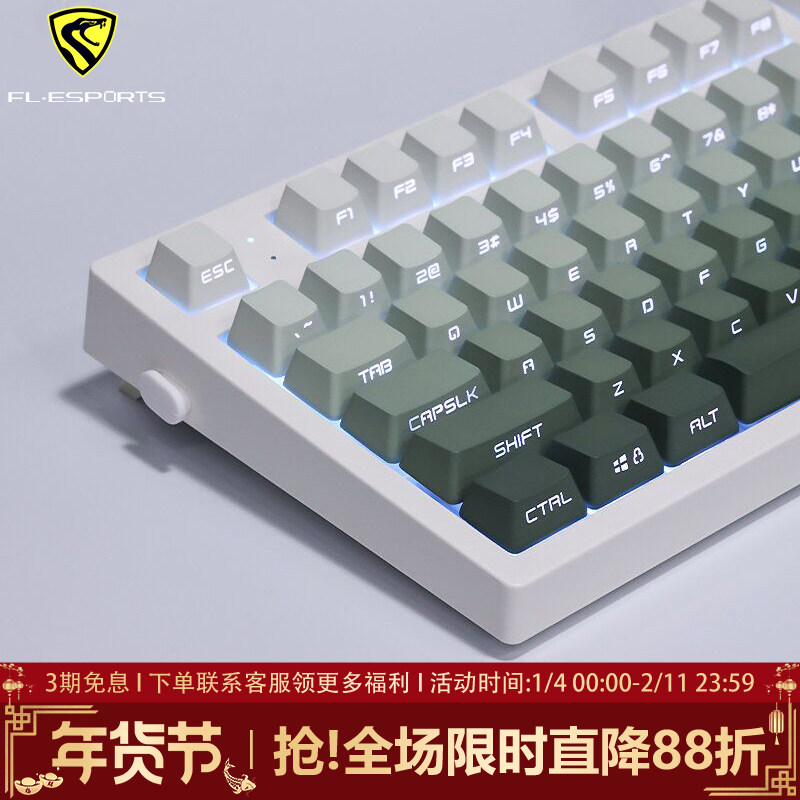 腹灵MK870pro青藤侧刻机械键盘无线蓝牙三模办公静音电竞游戏专用,电脑硬件/显示器/电脑周边,键盘,淘宝优惠券,粉丝福利购,淘宝优惠卷