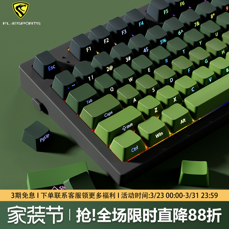 腹灵MK870pro抹茶侧刻机械键盘无线蓝牙三模办公静音电竞游戏专用