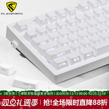 腹灵MK870pro纯白侧刻机械键盘无线蓝牙三模女生办公电竞游戏静音