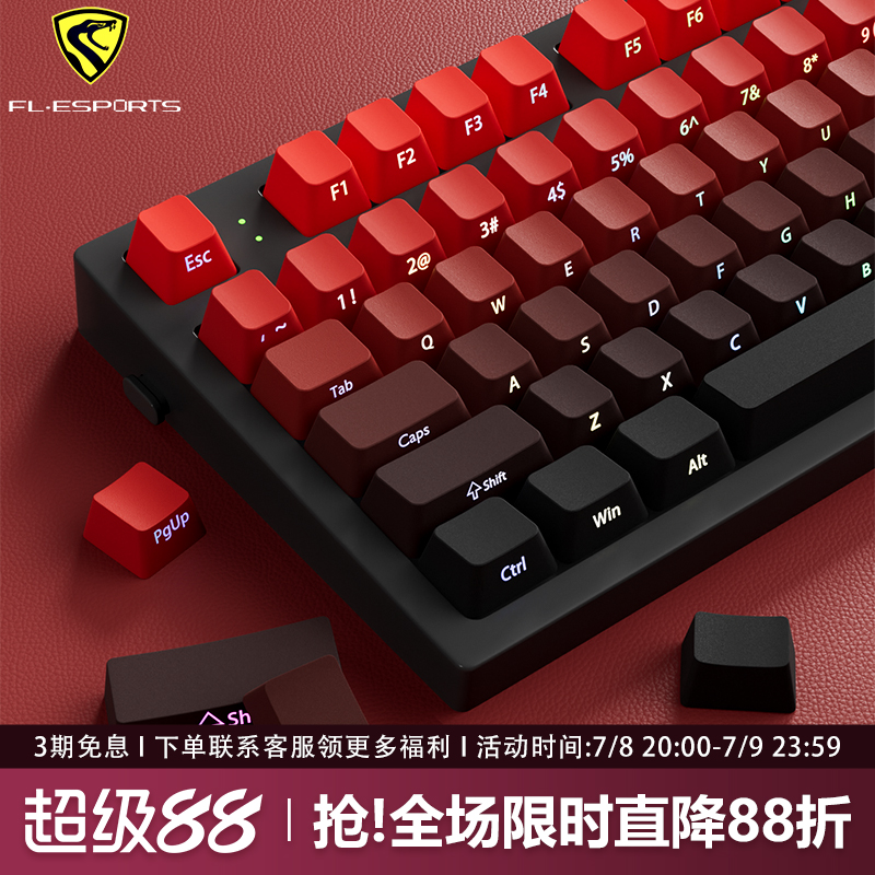 腹灵MK870鸿运当头侧刻机械键盘