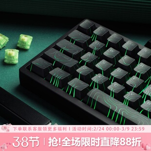 等高线5.0键帽原厂正刻透光PBT个性键盘键帽wooting rog魔导士