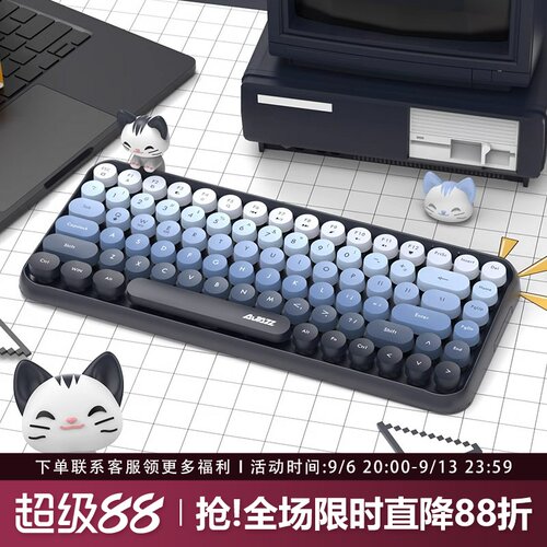 黑爵308i无线键盘女生电脑办公