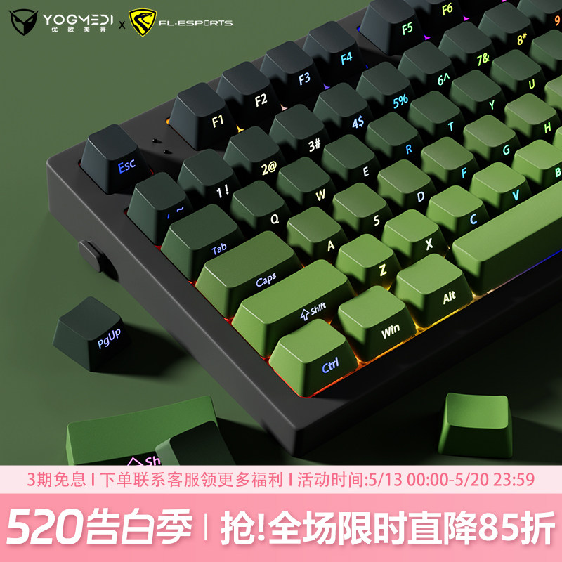 腹灵MK870pro抹茶侧刻机械键盘无线蓝牙三模办公静音电竞游戏专用