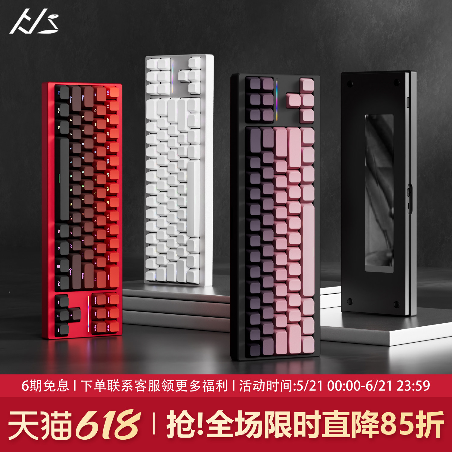 黑吉蛇AL70客制化机械键盘快拆铝坨坨无线蓝牙三模电竞游戏专用