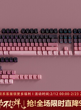 腹灵黑莓键帽原厂侧刻PBT渐变透光wooting60he 美加狮fire68 ez63