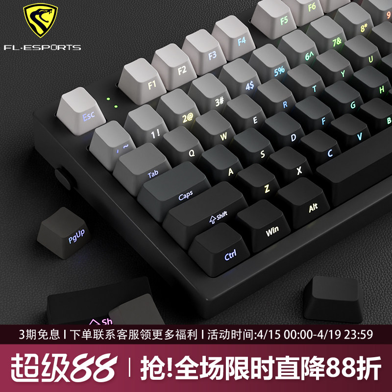 腹灵MK870pro极昼侧刻机械键盘无线蓝牙三模办公静音电竞游戏专用