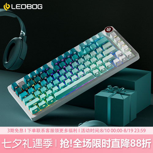 Hi75C青提柠檬铝坨坨机械键盘