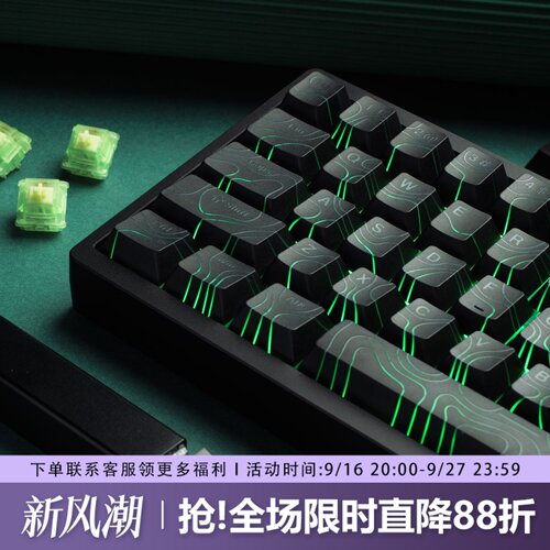 等高线5.0键帽线条透光正刻透光