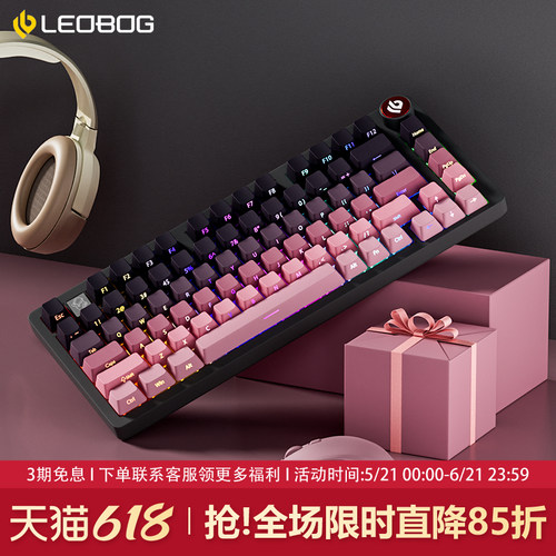 LEOBOGHI75C黑莓侧刻机械键盘