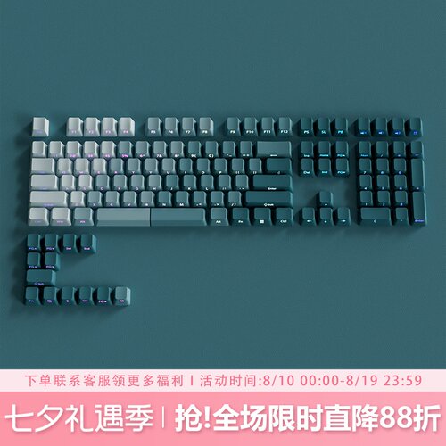 薄荷曼波流光键帽侧刻渐变透光