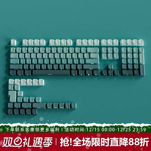 海渊键帽原厂侧刻PBT渐变透光