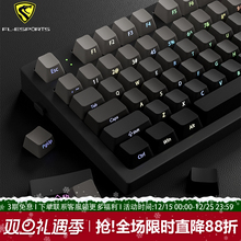 腹灵MK870pro微尘侧刻机械键盘无线蓝牙三模办公静音电竞游戏专用