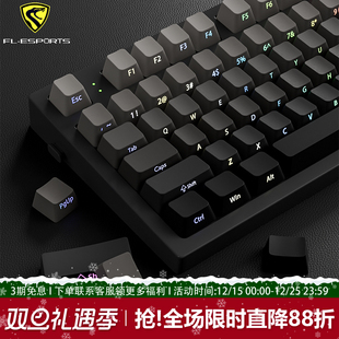 腹灵MK870pro微尘侧刻机械键盘无线蓝牙三模办公静音电竞游戏专用