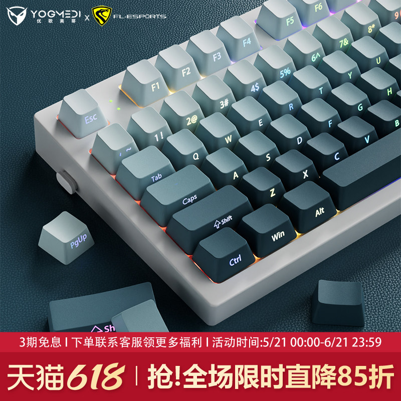 腹灵MK870pro群青侧刻机械键盘无线蓝牙三模办公静音电竞游戏专用