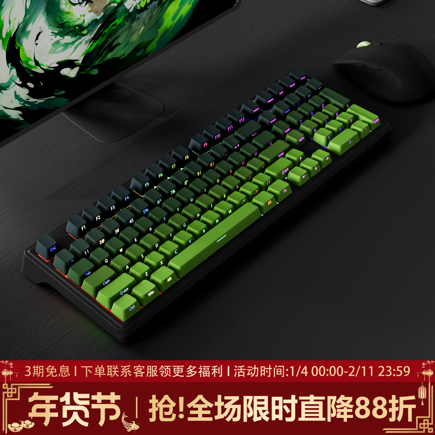 YG102抹茶侧刻机械键盘有线无线蓝牙黑吉蛇客制化套件98配列游戏