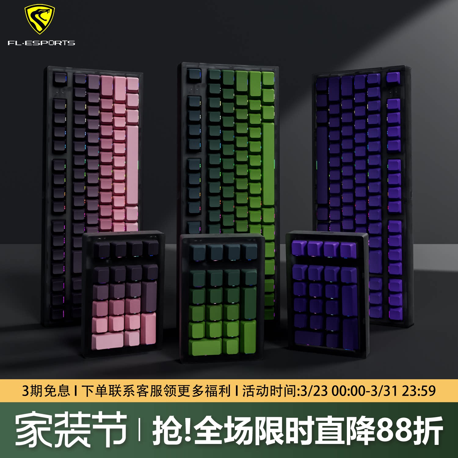 腹灵MK870pro黑莓侧刻机械键盘无线蓝牙三模108键电竞游戏静音