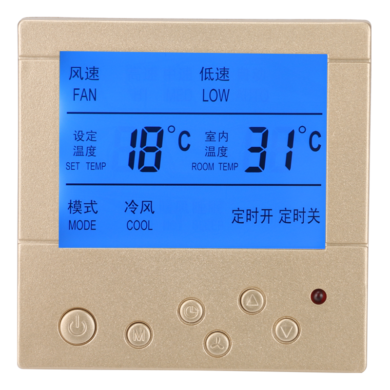 方威 风机盘管温控开关面板 三速开关液晶温控器中央空调控制面板