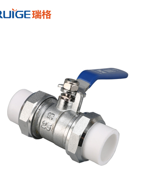 瑞格 PPR头活接球阀双头活接黄铜主体4分 6分DN20 25 32 40 50 63