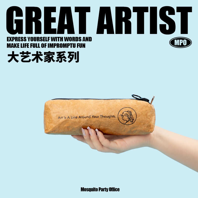 复古笔袋艺术鸭杜邦纸