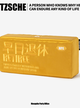 蚊字有局打工人解压好物早日退休
