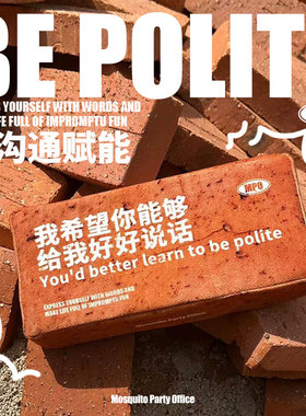 蚊字有局好好说话搞怪办公桌摆件