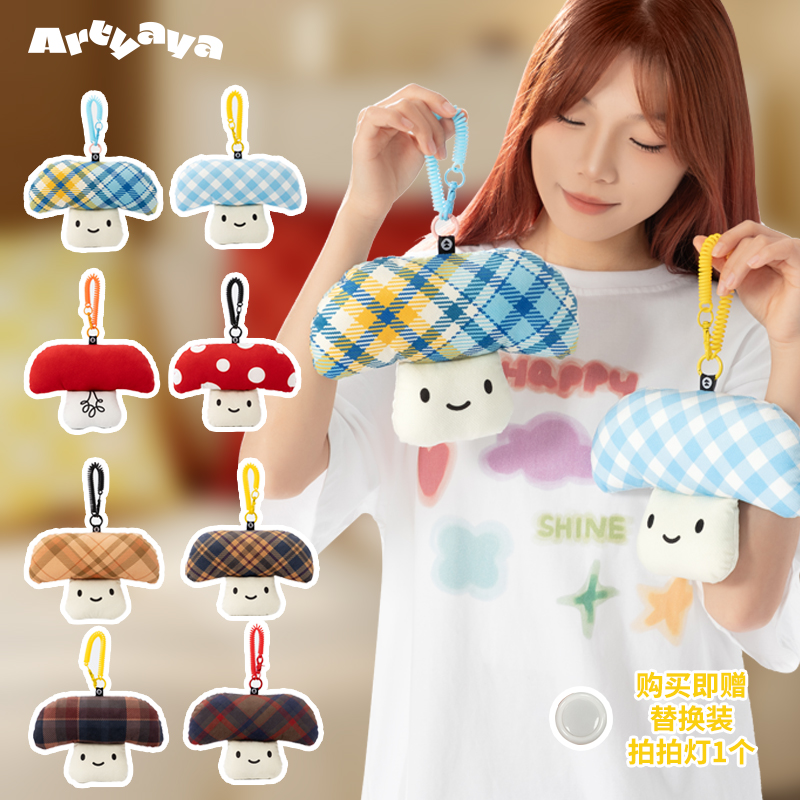 艺术鸭蘑菇挂灯新款创意