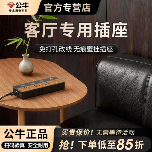 【胡桃木纹质感公牛正品】