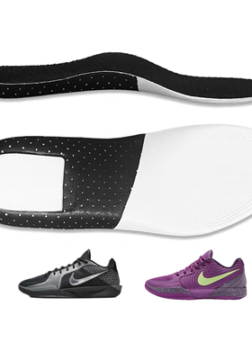 US8ACC适配莫兰特1JA2萨布丽娜1Sabrina2足弓支撑后掌超临界鞋垫